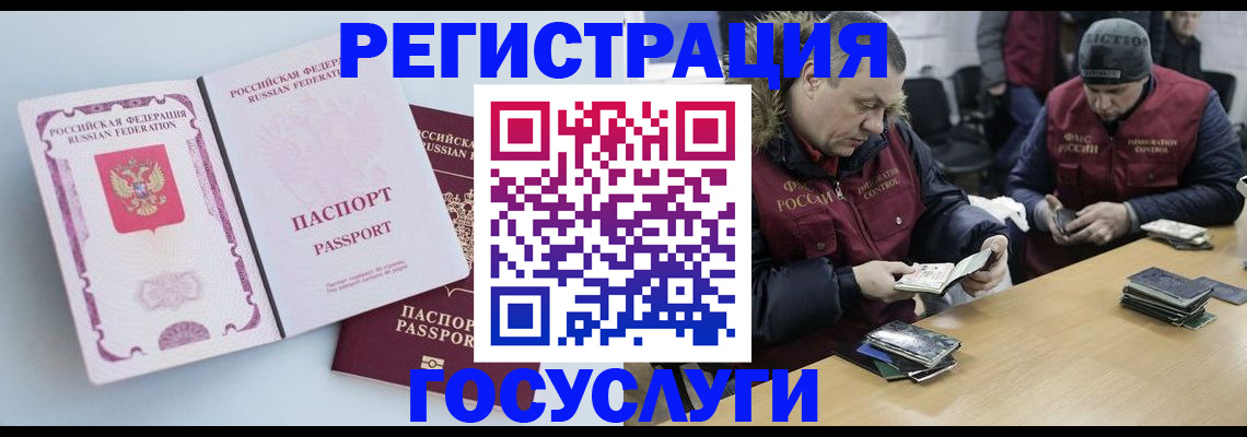 найти адрес прописки в Красном Сулине