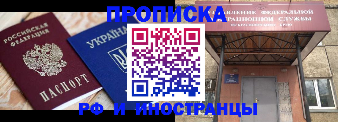 временная регистрация госуслуги в Красном Сулине